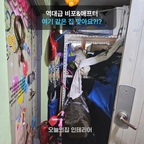 이게 같은 집이라고요?
절대 안 믿기는 역대급 비포애프터 인테리어 

💖그동안 자재 정보, 견적 알아보느라 힘드셨죠? 1분이면 다 볼 수 있는 시공 정보📌
<아파트사는사람들> 계정을 팔로우하고 만나보세요🎉

🧐비교해보지 않아도 믿을 수 있는 인테리어 #오늘의집스탠다드

#아파트사는사람들 #아사사 #구축원정대
#구축 #아파트 #리모델링 #종합시공 #구축리모델링 #부분리모델링 #구축주방 #구축아파트 #인테리어 #디자인스튜디오안도 #시공 #주방인테리어 