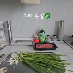 #오홈스토랑 1 #콘수프기록 남은 쪽파 처치 곤란일 때! 소고기 쪽파말이!
✔ 불고기용 소고기 + 쪽파 준비
✔ 쪽파를 반씩 나눠서 머리방향 다르게 정리
✔ 소고기에 쪽파를 돌돌 말아주세요
말아놓은 고기는
붙는 부분부터 팬에 구워야
말린 부분이 잘 안 풀려요!
그냥 구워도 좋지만,
간장1:맛술1:올리고당1
초간단 비율 소스 만들어 졸여주면
더 촉촉하고 감칠맛 있어요 🍖
고기와 채소를 같이 먹을 수 있고,
재료도 간단해서 냉털용 요리로 최고예요!
👉 남은 쪽파 or 불고기감 있으면 꼭 해보세요 😊
#쪽파요리 #소고기쪽파말이 #냉털요리 #집밥스타그램 #간단요리 #소고기요리 #맞팔 #맞팔환영
