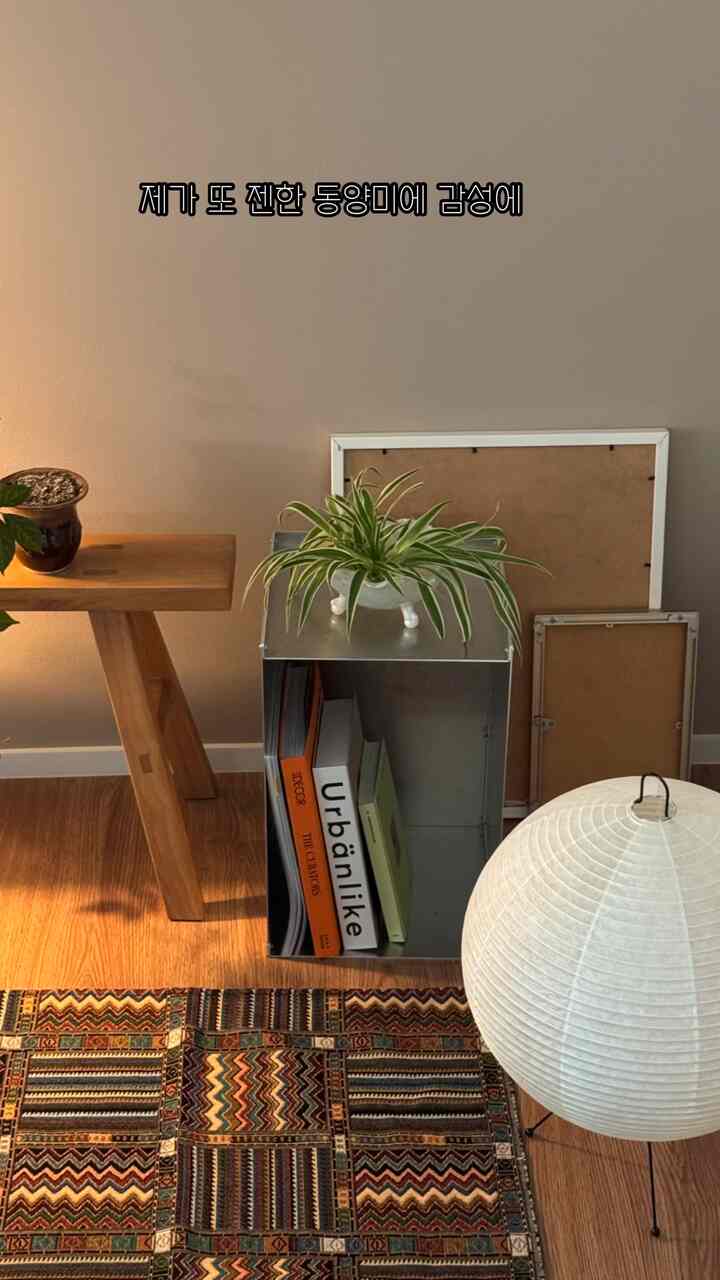 ＃今日の私たちの家＃コンスープ記録

私はまた東洋美の感性にそれなりの狂った人ですか？
夜明けにYoutubeのアルゴリズムを前後に見てみましょう。
すぐに作ってみましたか？
これは本当に何もしません！
ちょうどサイトに入って支払いをするだけです。
私は個人的にここでブランド製品が大好きなので、あれこれ持っています。
新鮮な花瓶が出たので、もう購入しましたか？
この友達も東洋美味しそうですね？
思ったより少し軽くて気をつけて扱わなければならないようですがきれいに見てくれる？
私と一緒に家を飾り、一緒にしたいなら** '：
•@asyouare1181

負債照明と負債据え置き @oyecye 
ワイヤレス照明（ネイバー - DreaminワイヤレスリモコンLEDムードなど）

＃照明インテリア＃照明レストラン＃照明おすすめ＃照明作り
＃借金の照明＃壁の装飾＃今日の家＃家の装飾 
#リビングインテリア #リビングスタグラム
#homeswethome #homedecor
#homestyle #vintage #vintageinteriors
