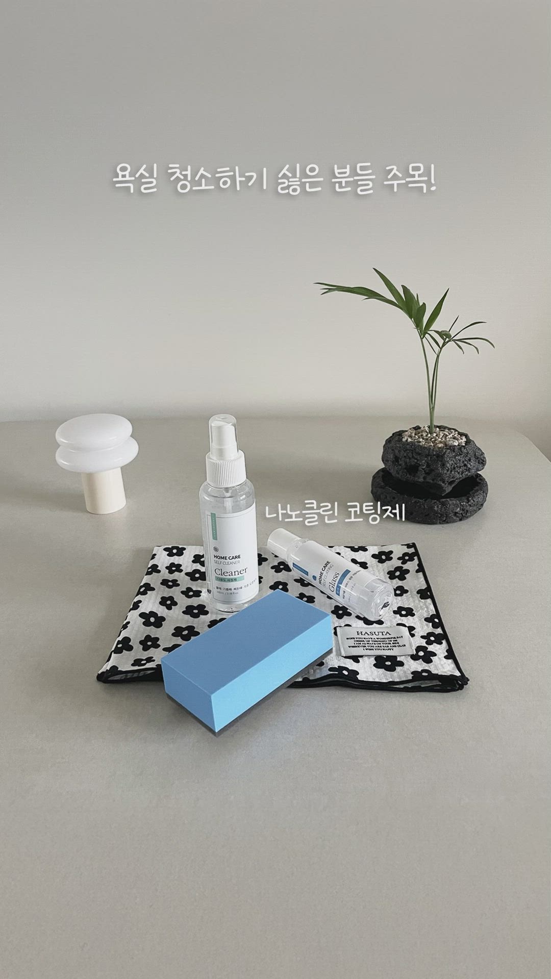 rimi_home 님의 라이프스타일 | 라이프스타일 슈퍼앱, 오늘의집