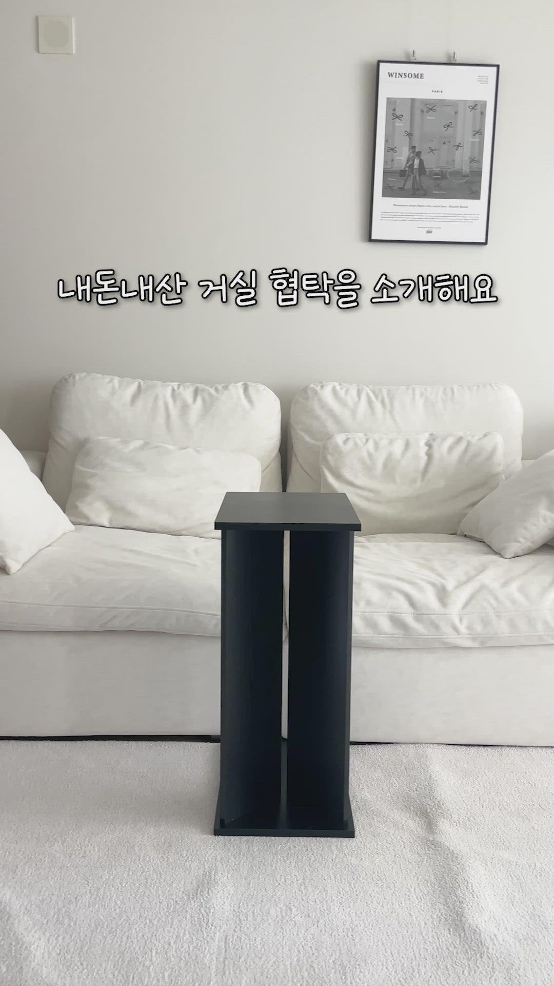 rimi_home 님의 라이프스타일 | 라이프스타일 슈퍼앱, 오늘의집
