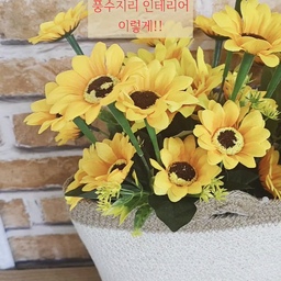 오늘은 다이소에서 구매한
풍수지리 인테리어 소품으로 꾸며 보았어요.
좋은 의미가 가득해서 기분 전환되는 것 같아요.
가성비 좋은 인테리어 소품으로 추천드려요.
#풍수인테리어 #풍수지리 #해바라기 #부엉이 #풍수지리인테리어 #풍수 #인테리어소품 #감성인테리어 #감성소품 #집에서제일바빠 #콘수프기록 
