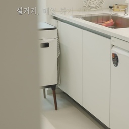 식기세척기 그냥 사면 비싼데..
가전구독이면 싸다고?👀
#가전구독