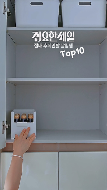 https://image.ohousecdn.com/video-service-prd-s3-bucket-thumbnail/689fedd3a25ecb2b7234fd67/689fedd3a25ecb2b7234fd67.0000001.jpg?w=1200&h=630
