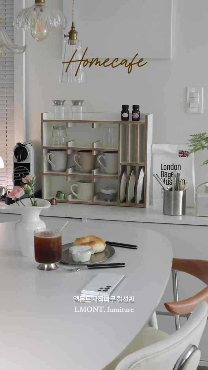  #오홈스토랑 #홈카페인테리어  #원목컵선반 #자작나무컵선반 #홈카페 #홈카페존 #주방꾸미기 #homecafe #kitcheninspo
