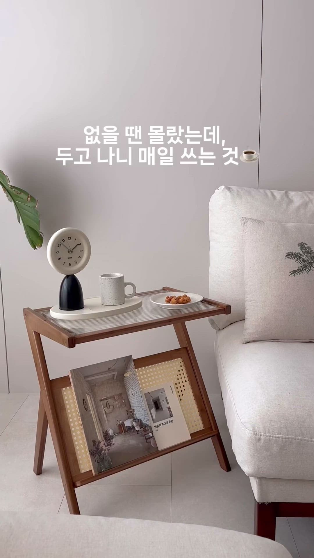 On My Mood Object Tray Table Clock user photo