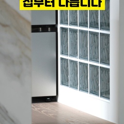 "여기 정말 30평대 맞아요?"
고객님 라이프스타일에 맞춰
✓ 공간 구조를 확장하고,
✓ 감각적인 디자인으로 채운
40평대 같은 32평 아파트 ✨
구조 변경과 디자인의 조화로
새로워진 공간의 분위기를
🦆 디자인덕 유튜브
[마곡엠밸리 6단지] 편에서
꼭- 확인해 보세요 :)
.
.
인테리어계의 예스맨 "디자인덕"
원하는 사항은 뭐든 요청하세요!
공간의 가치가 올라갑니다.
💡견적 및 상담 문의
💡02.6341.5252
💡네이버 예약상담 가능합니다 :)
💡2분 간단 체크리스트 작성으로
상담을 손쉽게 시작해 보세요!
#디자인덕 #마곡인테리어 #강서인테리어 #마곡엠밸리 #마곡엠밸리인테리어 #30평대인테리어 #공간확장 #구조변경 #공간활용 #아파트구조변경 #아파트인테리어 #아파트개방감 #아파트확장 #디자인덕인테리어 #디자인덕인테리어연구소
