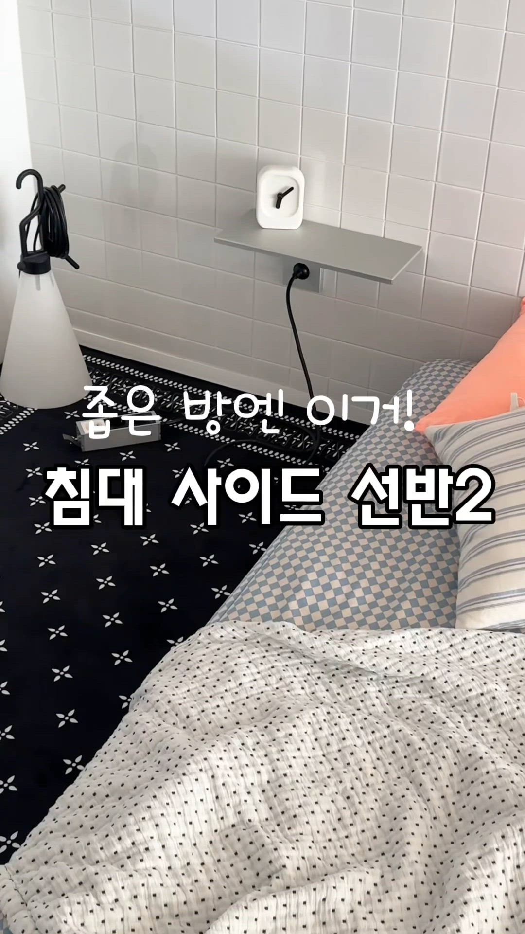 Blanc Bed Gap Side Shelf user photo