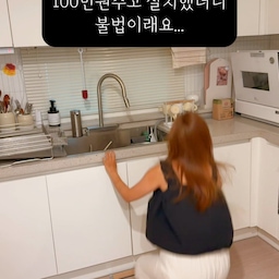 #살림살이 
우리집 필수 이모님!!
쾌존 음쓰분쇄기😍
#입주 #신혼집 #신혼집꾸미기 #주방 #주방용품 #주방템 #신박템 #꿀템 #가전추천 #가전제품 #주방가전 #음식물처리기 #음식물분쇄기 #입주준비 
