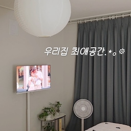 #콘수프필름 #우리집최애공간 은 역시 #침실 
잠들기전 하루를 마무리하는 시간이 젤 좋아요🤍
#누노즈조명 으로 더욱 아늑해진 #침실스타일링 
#와이드뷰tv #침실인테리어 #침실꾸미기 #침실인테리어소품 #침실협탁 #침실스탠드 #장스탠드 
#스탠드조명 #침실조명 #이불 #사계절이불 #간절기이불 
#간절기침구 #오늘의가든 #맞팔 