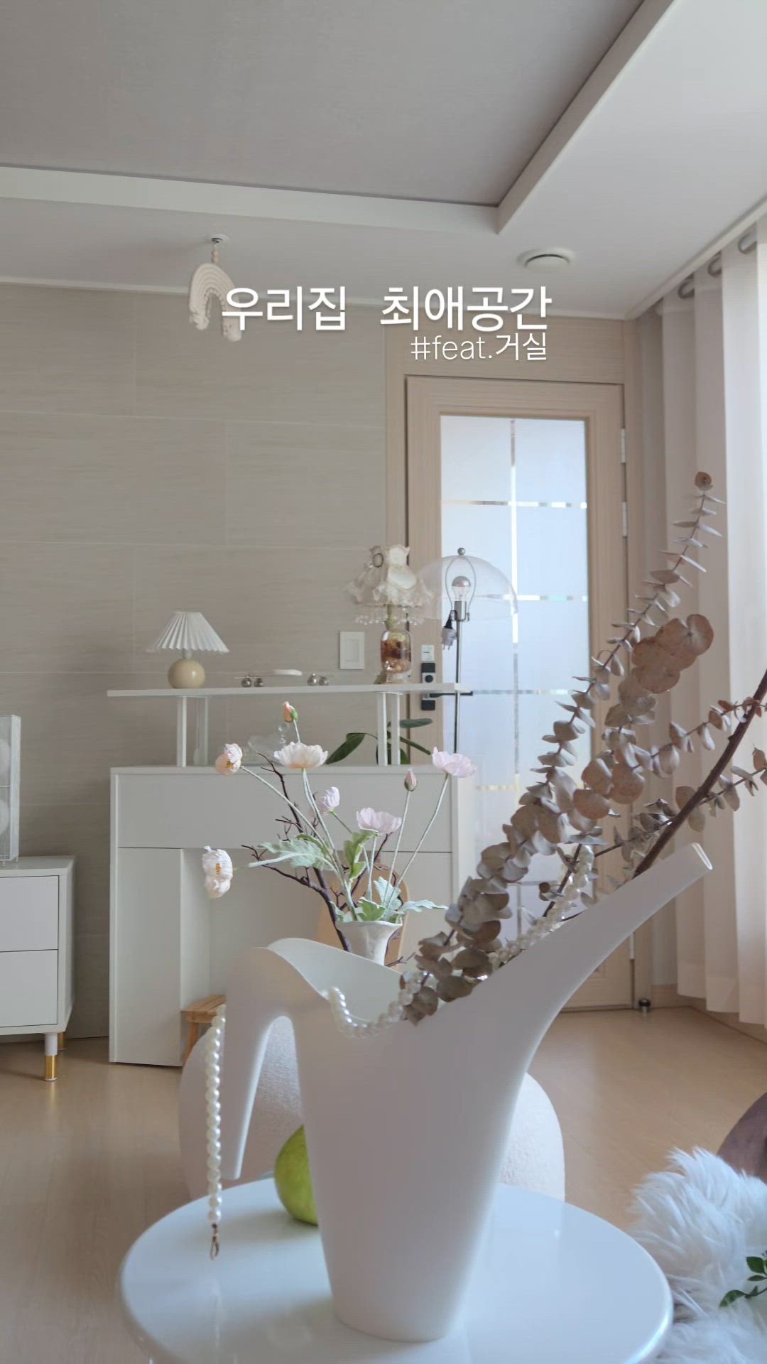쵸코홈choco._.home_ 님의 라이프스타일 | 라이프스타일 슈퍼앱, 오늘의집