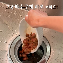 #살림살이
음식물분쇄기는 건조기+식세기급 이모님
#신혼집꾸미기 #이사 #이사준비 #신혼집인테리어 #주방템 #주방가전 #가전 #주방 #꿀템 #음식물처리기 #음식물분쇄기 #주방인테리어 #생활정보 #입주 #음식물건조기 