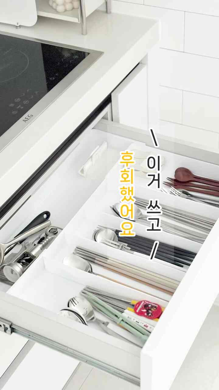  #リリンホーム #ルシア 

きっとスジャトン整理すると言ったのですがこれは正しいですか？
開くたびに、
長さ調節可能でカンス数が多い
ルシアの長さ調節引き出しの整理に会いました！

🫶🏻来て！私はただ一つを変えただけです。
ふりを整理しやすく、すっぽり探しやすく、きれいはおまけです！
今すぐ変えてみてください！違います！
この整理箱は化粧台でも使用可能でしょう:)

🎀ルシアイ長さ調整引き出し
👉🏻長さ調節可能でどんな空間にもぴったり合いますよ
👉🏻 分離して様々な形で構成可能ですよ
👉🏻 カンが多くて種類別に分けて分けて整理可能ですよね
👉🏻分離が可能で洗浄も便利です。
👉🏻 水底、化粧品、薬、おもちゃの整理箱などとして活用してみてください！

＃スーザークリーナー＃クリアボックス＃長さ調整ボックス＃スープ＃スライススープ＃スライススープクリーナー＃キッチンライフ＃サリム蜂蜜テム＃リビングインテリア＃キッチン必需品 