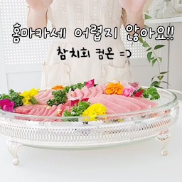 생참치회 손질하는 법🌷
#콘수프필름 #홈마카세
.
✔️ 냉동된 참치를 흐르는 물에 씻고
✔️ 소금물에 퐁당, 2-5분 샤워한 뒤
✔️ 해동지에 잘 감싸서 냉장숙성 1h
✔️ 먹기 좋은 크기로 예쁘게 썰어요.
✔️ 천사채, 파세리(=생파슬리) 데코
✔️ 식용 꽃 & 레몬 곁들이면 good!!
.
참치 전문점 1/5 가격으로 푸짐하게🤍
집에서 즐기는 #오마카세 어떠세요?!
집들이 메뉴, 초대 요리로 추천합니다.
.
p.s 흑흑, 역시나 또 주말 삭제...네요.
새롭게 시작된 한 주도 힘내보아요✨️
.
#달콤다린 #플레이팅 #홈스토랑 #홈레스토랑 #홈파티 #집들이음식 #집들이메뉴 #손님초대요리 #집들이