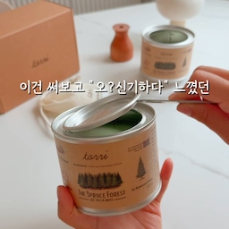 #살림살이
화학향으로 독한 탈취제가 아닌
은은한 숲 탈취제에요🌲💚
화장실+하부장 악취
새집증후군/새차냄새
사춘기아들방 냄새 (남자호르몬 일명 홀애비냄새)
이런 냄새들을 잡아주고 은은한 숲향으로
바꿔주더라구요!!
#입주 #이사 #새집증후군 #냄새 #탈취제 #인테리어 #주방 #주방인테리어 #꿀템 #신박템 #생활꿀팁 