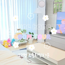 시공 없이 꾸민 17평 신혼집 🏠
신혼희망타운 행복주택 룸투어🤍
✔️거실
귀여운 인형들과 화이트 인테리어가 포인트!
🏷리바트 리프트업테이블
🏷레트로하우스 사이드테이블
🏷LG 오브제 에어컨
✔️침실
아늑한 우드 블랙 인테리어가 포인트!
🏷누노즈 한지조명
🏷아이닉 가습기
🏷픽켄드 침구
🏷와이드뷰TV
✔️알파룸
화이트 데스크테리어가 포인트!
🏷삼성전자 스마트모니터 M5
🏷모노그루브 듀어스 코너형 책상 책장세트
🏷사이즈오브 의자
✔️주방
시공 없이 딱 맞는 홈카페장 수납장이 포인트!
🏷메이트 프로스트 냉장고장 카페장 주방수납장
🏷무디타 철제 와이드 수납함
못 보여드린 공간도 많지만 시공 없이 공간을
조금씩 소소하게 꾸미며 살고 있어요 :)
#임장원정대 #아파트리모델링 
#마이룸투어 #myroom #룸투어영상 #룸투어 
#신혼희망타운 #17평 #17평인테리어 #신희타
#신희타인테리어 #행복주택인테리어 #행복주택
#55a #거실인테리어 #침실인테리어 #주방인테리어
#블랙우드침실 #화이트인테리어 #신혼집인테리어
#신혼집 #10평대아파트인테리어 #주방수납장 #냉장고장
#침실 #데스크테리어 #데스크테리어족 #오늘의가든 #맞팔 