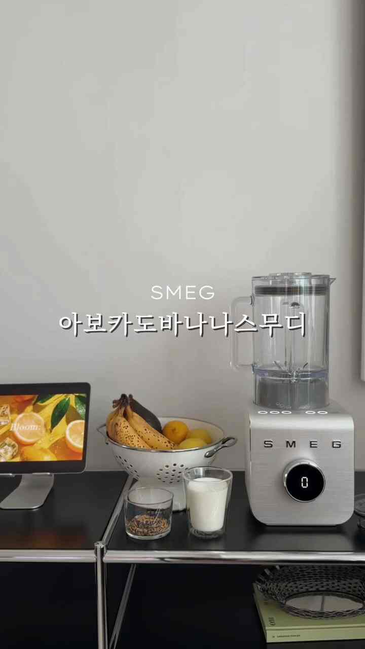 ホワイトとシルバーのトーンのキッチン空間、SMEGブレンダーとバナナが乗った収納棚が整ったおうちカフェの雰囲気を演出するインテリア