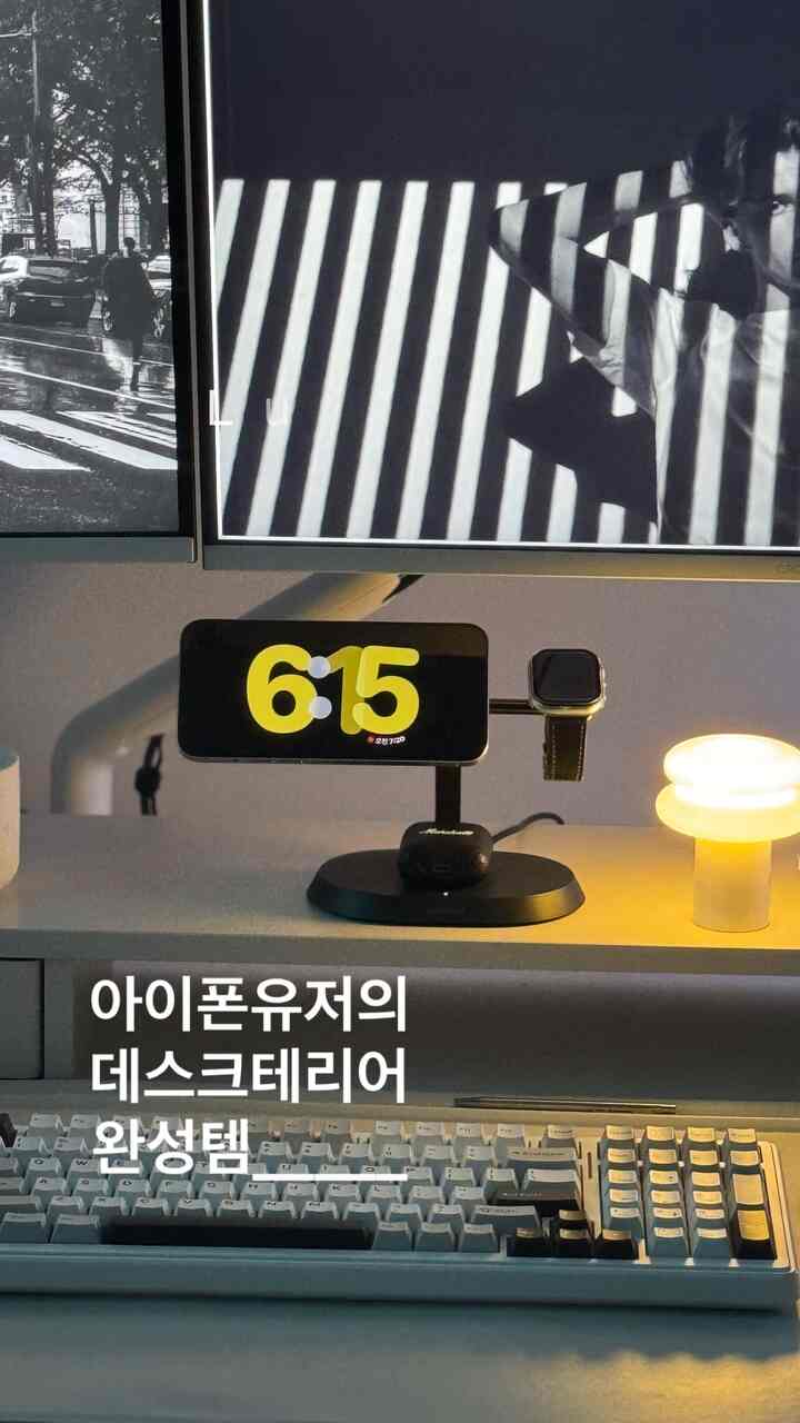 ＃コンスープフィルム＃iPhoneユーザーの🙌
デスクテリア完成のテム。
これは完全に認められます_____________

➕ info. @lumena__official 
⚡ ルメナ 3in1 マクセーフ 15W 
ワイヤレス充電器STATION 
_

充電器これあればとても汚れてるじゃないですか
これ一つならすっきりしたデスクテリアが可能です。

•3in1ワイヤレス充電（iPhone + AirPod + Apple Watch） 
•最大15W高速充電+過充電過電力防止
• 発熱および充電エラーの最小化
•二重温度センサーによるバッテリー寿命保護
•充電中の揺れ？ NO！磁石札餅固定！
・最適角度＋縦・横共にOK
•シルキーホワイト/チャコールブラックの2色
•価格までのコスパ比を認める👌 

✨デザインまで完璧な3in1 STATION
アンサルの理由は見つけるのが難しいでしょう😋🖤

➕ ルメナ TECH サポーターズ : プメルホーム
＃おめでとうございます@pumel.home 

#desksetup #deskinspiration 
＃デスクテリア＃デスクセットアップ＃デスクを飾る 
#ルメナ3in1マクセーフワイヤレス充電器
＃デスクテリア人＃デスク＃iPhone充電器 
＃iPhoneワイヤレス充電器＃デスクを飾る＃書斎インテリア 
＃書斎＃書斎飾り＃机の整理＃机のインテリア＃ホームオフィス＃ホームスタイリング＃ホームオフィスの飾り＃ホームオフィスのインテリア 