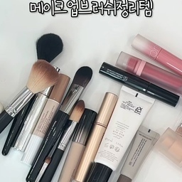 매일 사용하는 다양한 메이크업 브러쉬,
먼지 걱정없이 깔끔하고 위생적으로 보관하세요~
길이 걱정없이 쏙! 종류별 4칸 정리! 
복잡한 화장대 정리 한번에 해결하세요 :)
#브러쉬꽂이 #브러쉬정리 #브러쉬수납
#펜슬꽂이 #메이크업브러쉬꽂이 #화장품수납함 
#화장품정리함 #화장대정리 #화장품수납 
