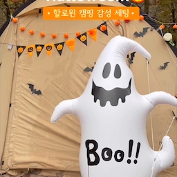 ᴴᴬᴸᴸᴼᵂᴱᴱᴺ ᶜᴬᴹᴾᴵᴺᴳ
할로윈 캠핑 시즌! 🎃👻
소품 몇개면 할로윈 분위기 낭낭한 텐트가 완성돼요 ◡̈⋆*
☑️ 큰  풍선 하나로 포인트 주기
눈에 확 들어오는 아이템 하나를 추천!
멀리서 봐도 포인트가 되어요
☑️ 가랜드는 주황+블랙 컬러로 톤 맞추고
비올 수 있으니까 종이보단 부직포 소재로!
☑️ 작은 호박 조명과 미니 소품은 조화롭게 배치
너무 많으면 정신없어 보이니까
테이블 위엔 2~3개만, 색감은 통일감 있게!
☑️ 할로윈 조명으로 포인트와 분위기 살리기
할로윈 쉐이드를 씌우면 한층 귀여워지고
밤에도 예쁘게 빛나요 (크레모아 추천해요)
-
🎃소품정보
• 텐트 @dod.camp.korea 
• 조명 @claymore_kr 
• 호박바구니 @daisolife 
📍캠핑장
• 라플란드 @lappi_lappland 
#할로윈캠핑 #할로윈캠 #할로윈소품 #할로윈 #캠핑소품 #할로윈데코 #halloween #halloweencamping #halloweecamp #dod #가마보코 #라플란드 #크레모아 #콘수프기록집 #예쁜템최고야 #콘수프필름 