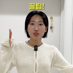 반려견관 함께 산다면? 빼놓을 수 없는 인테리어 꿀팁 공개!
#인테리어 #홈인테리어 #집꾸미기 #리모델링 #모던인테리어 #감성인테리어 #공간활용 #홈스타일링 #아파트인테리어 #패브릭중문 #중문인테리어 #불투명중문 #소음차단 #방음인테리어 #조용한집 #반려견과사는집 #펫인테리어 #자전거보관 #생활형인테리어 #인테리어디자인 #거실인테리어 #인테리어아이디어 