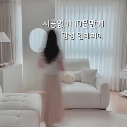#콘수프필름 
예쁜집엔 다 있다는 라운드라운드 가벽
설치 어려울까 걱정했는데 원하는 위치 정해서 
천장에 고정시켜주고
다릿발 나사 돌리면 끝이더라구요🤍
창가 쪽에 두었는데 에그윈도우를 통해 보이는
새로운 풍경은 덤으로🤍같은 공간인데 가벽 하나로
이렇게 분위기가 달라질 수 있다니..!
가벽의 매력에 푹 빠져버린 날👀 
창문형이랑 아치형도 함께 고민하다 
에그윈도우로 픽했는데 너무 예뻐서 
공간마다 하나씩 세팅해놓고 싶을 정도에요🫶
시공없이 예쁜 공간 만들기🫧
가리고 싶은 공간에도 가벽으로 간편하게 꾸며보세요✨
제 인스타, 블로그에서도 자세한 후기 확인하실 수 있어요 !
🏷️에그윈도우 원형, 가로 80
@roundround.kr 
#라운드라운드 #가벽 #가벽추천 #가벽인테리어 #집꾸미기 #셀프인테리어 #거실꾸미기 #거실인테리어 #신혼집인테리어 #거실스타일링 #파티션 #파티션인테리어 #홈스타일링팁 #가벽설치 #맞팔 #공간분리 #주방분리 #거실분리 #가벽만들기 #가벽세우기 #4인소파 #거실 #공간활용 #인테리어꿀팁 #쿠션인테리어 #소파인테리어 #신혼집꾸미기 #신혼집 #무타공 
