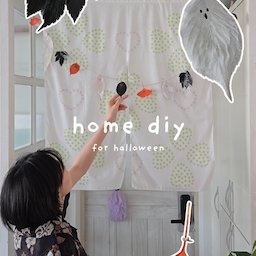 home DIY for halloween👻
누구나 할 수 있는 할로윈 집꾸미기🎃
동네 길가에 떨어진 낙엽을 모아다가
귀여운 할로윈 가랜드를 만들었어요!
준비물도 만드는 과정도 간단해서
아이들과 함께 만들기도 좋을 것 같아요🤍
〰️
#homedecor #diy #halloween #할로윈 #할로윈소품 #할로윈데코 #할로윈인테리어 #집꾸미기초보 #초간단 #diy소품 #diy만들기 #셀프인테리어 #가랜드 #가랜드만들기 #할로윈가랜드 #식물인테리어 #빈티지인테리어 #오두막 #현관 #현관꾸미기 #오늘의집 #스페셜크리에이터 #오늘의집크리에이터 

