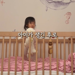거실, 침실에만 설치했던 팬앤코 실링팬
3개월 써보고 침실, 서재방까지 입성🫶🏻
한번도 안써본 사람은 있어도 한번 써본 사람은
다시 못 돌아가요😅
여름에 시원하고 쾌적하게 썼고
쌀쌀해진 가을 겨울에는 안쓸줄 알았는데
공기순환으로 딱~~!!이에요!
#실링팬 #팬앤코실링팬 #팬앤코 #아이가사는집거실 #아이가사는집 #아이방꾸미기 #서재인테리어 #우드인테리어 #화이트인테리어 #콘수프기록 #콘스프기록 #콘스프필름 #숏폼 