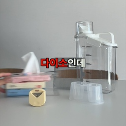 ⭕️ 부착식 클리어 티슈케이스 / 품번 1063491 / 2,000원
⭕️ 뚜껑곡물 보관용기 / 품번 1047926 / 3,000원
⭕️ 일본제 나카야 마요네즈 스탠드 / 품번 595915700 / 1,500원
⭕️ 모서리 코너펀치 / 품번 1067604 / 1,000원
✅ 다이소인데, 이거 안사면 손해보는 꿀템 4가지 바로 소개합니다.
1️⃣ 첫번째, 부착식 클리어 티슈케이스입니다. 불투명한 케이스로 한 쪽면이 뚫려있어 이렇게 뽑아쓰는 휴지를 끼워 사용할 수 있습니다. 더불어 접착테이프도 함께 있어, 이렇게 식탁 밑에 붙여 놓으면, 보이지 않게 거치할 수 있어 깔끔합니다. 더불어 뽑아 쓰는 키친타올을 사용한다면, 여기에 끼워 조리대 근처에 붙여 사용하기 좋습니다. 뿐만 아니라 하부장에 붙여 리필 제품을 담아주기 좋고, 밀대 옆에 붙이면 먼지포를 넣어두기도 좋고, 심지어 밀대를 살짝 끼워 거치대로 활용도 할 수 있습니다. 캡슐 커피머신 옆에 붙여 캡슐을 담아두기도 좋습니다.
2️⃣ 두 번째, 뚜껑 곡물 보관용기입니다. 뚜껑 아래 입구를 열면, 입구가 넓어 쌀이나 잡곡을 담아두기 너무 좋습니다. 위에 입구 뿐만 아니라 넓은 입구에도 실리콘 마감이 되어 있어 밀폐력도 좋습니다. 통에는 살짝 움푹 패여있어 손으로 잡을 때 그립감도 좋아 안에 내용물을 덜어낼 때도 편리하고, 위쪽에 손잡이까지 있어 이동할 때도 편리합니다. 용량은 2.6L까지 담을 수 있어 자취하는 분들이 사용하기 좋은 용량입니다.
3️⃣ 세 번째, 일본제 나카야 마요네즈 스탠드입니다. 원래 이런 마요네즈 스탠드가 있었죠. 그런데 냉장고 칸막이가 두꺼워 끼워지지 않는 분들이 있을 겁니다. 이때 이 스탠드를 사용해 보세요. 그냥 올려놓고, 마요네즈나 케찹을 거꾸로 세워둘 수 있습니다. 문을 여닫을 때도 쓰러지지 않고 안정적으로 사용 가능합니다.
4️⃣ 네 번째, 모서리 코너펀치입니다. 영양제나 약을 챙겨가면 약 모서리가 날카로워 불편하죠. 이 코너펀치를 사용해 보세요. 쏙 끼우고 펀치와 같이 눌러주면 라운드모양으로 둥근모서리가 됩니다. 남은 잔해는 아래 바닥면에 모여 처리도 편리합니다. 아이들 이런 택 때문에 불편할 때 모서리만 정리해줘도 괜찮은 경우가 많습니다. 이렇게 모서리를 끼워 펀치해주면 모서리가 부드러워집니다. 소장하고 있는 사진도 이렇게 둥근 마감으로 정리해 보세요.
#다이소 #다이소추천 #다이소꿀템 #다이소필수템 #살림템 #생활꿀템 #생활템 #살림꿀템 #살림추천 #주방꿀템 #집꾸미기 #정리꿀템 #생활팁 #생활의달인 #자취템 #생활용품 #살림로그 #살림템추천 #다이소인테리어 #다이소리뷰 #살림생활 #다이소리빙템 #신박한템 #다이소템추천 #자취꿀템 #가성비템 #생활필수템 #생활해결템 #정리수납템 #집안일템