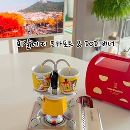 #콘수프필름 #제품추천
이쁘고 귀엽고 독특한 템 좋아하시면 이 비알레띠 모카포트 추천추천이용^^
이건 양옆으로 추출되는 형태다보니 더더 이쁨터지구용!!
ㅋㅋㅋㅋㅋㅋㅋㅋㅋㅋㅋ
저도 다른분꺼 양쪽으로 추출되는거보고 바로 검색해서...
ㅋㅋㅋㅋㅋㅋㅋ바로 구매했던..........!!
근데 진짜 너무 만족하며 사용중인 모카포트에용^^
커피맛도 채고채고^^
#맞팔 #맞팔해요 #맞팔소통 #맞팔환영
#이쁜템최고야 #이쁜템 #독특한 #모카포트
#비알레띠 #비알레띠모카포트 #버너 #dod
#오늘의가든 #엘지스탠바이미 #오늘장면한컷