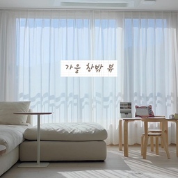 #콘수프필름 
가을 단풍이 너무 예뻐서 찍어봤어요~😍
#거실뷰 #거실 #거실인테리어 #거실스타일링 #자동커튼 #자동커텐  #전동커튼 #마운틴뷰 #산뷰 #단풍 #단풍뷰 #단풍구경 #뷰맛집