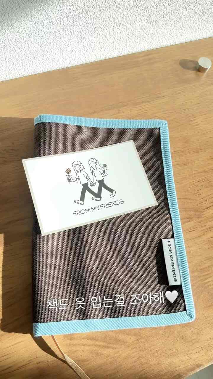  #책커버 #백 #에코백 