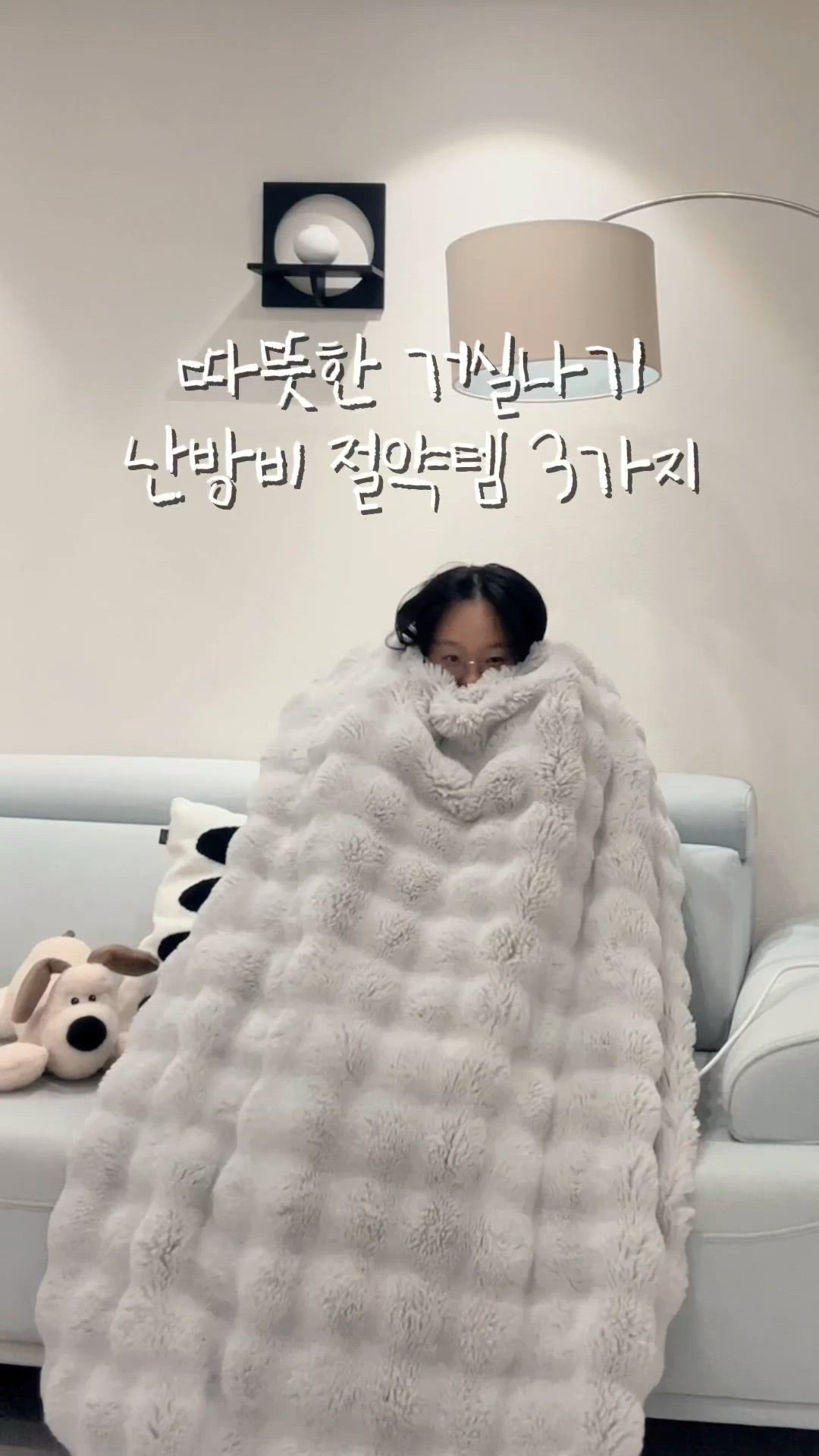 Brush Pattern Reversible Knit Blanket user photo