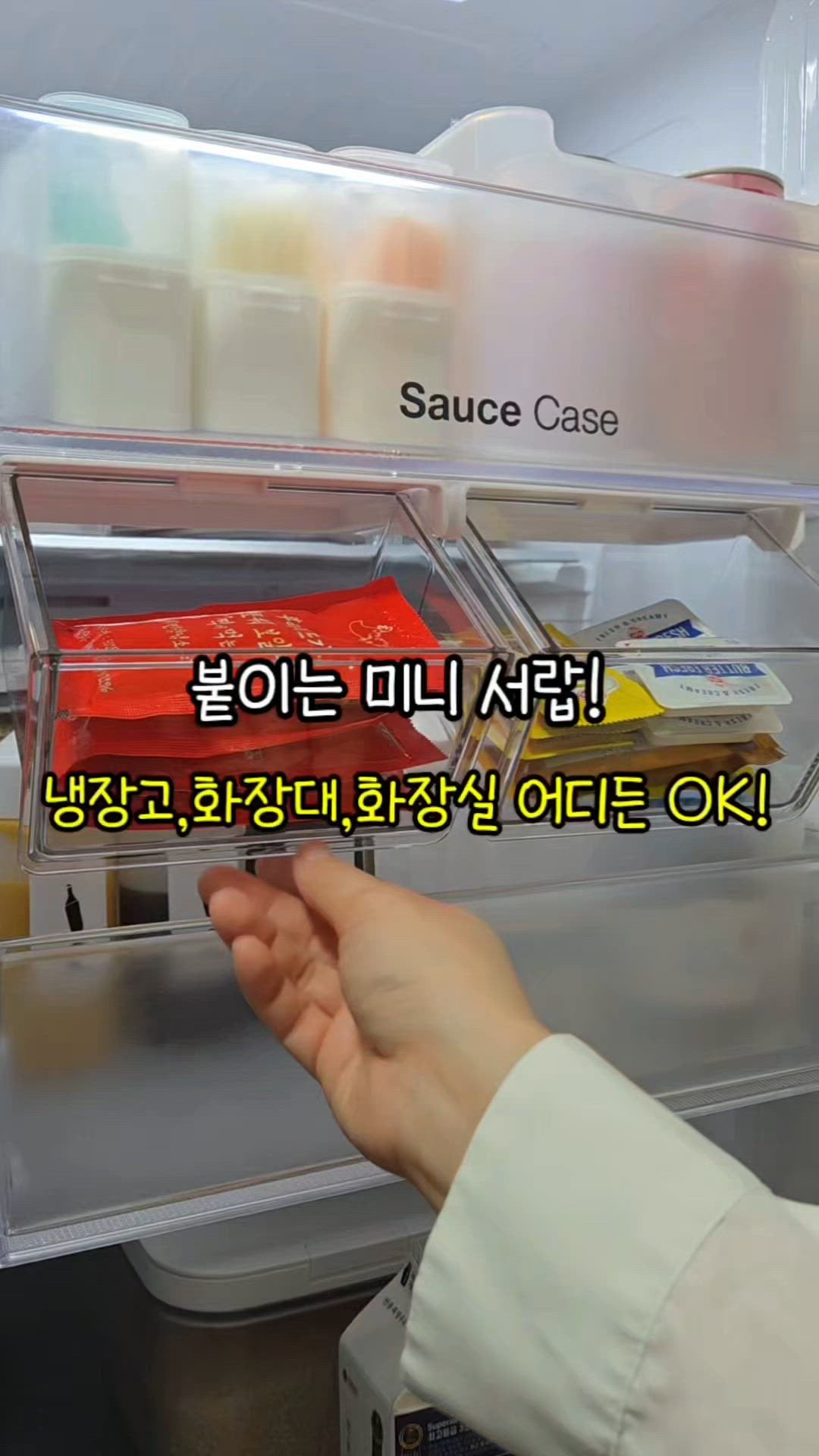 Clear Stash Adhesive Mini Drawer user photo