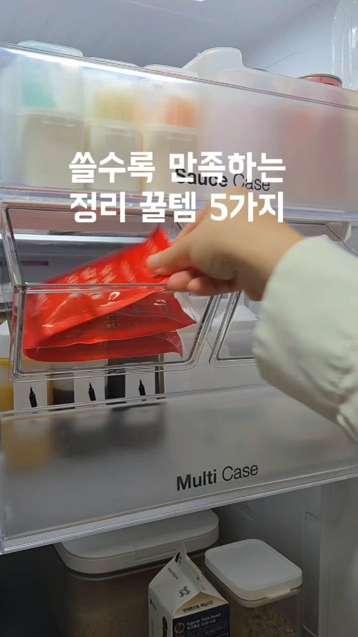 Clear Stash Adhesive Mini Drawer user photo
