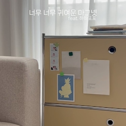 작지만 확실한 존재감
유치하지 않은데 귀여운..?? ㅋㅋㅋㅋ 여튼 그런 느낌적인 느낌의 마그넷 
옥수수 전분에서 얻은 재료로 만든 바ㅣ플라스틱으로, 특정 퇴비화 조건에서는 오래 머물지 않고 자연으로 돌아가는 특성을 가진 소재로 만들어졌다고 해요.
#콘수프필름 #네잎클로버 #현관문꾸미기 #냉장고자석 #행운선물 #간단선물 #크리스마스선물
