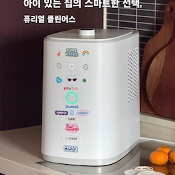 음식물 처리할 때마다 올라오는 냄새, 이제 그만 !
퓨리얼 클린어스는 악취와 습기를 공기 중으로 내보내지 않고 세계 최초 콘덴싱 테크놀로지로 물로 변환해 배출해줘요 💧
공기 중 냄새와 습기가 사라지니까
주방은 항상 쾌적하고 청결하게 !
특히 아이가 있는 집이라면 더욱 안심이 되요 !
세균, 곰팡이, 진드기 번식 걱정 없이 
맑은 공기 속에서 요리도 대화도 즐겁게 !
오늘도 공기까지 깨끗한 음식물 처리 !
저는 앞으로도 쭈욱 퓨리얼 클린어스와 함께하려구요🤍
@pureal.kr 
#퓨리얼 #퓨리얼서포터즈 #퓨어스2기 #클린어스 #음식물처리기 #퓨리얼클린어스 #음식물처리기추천 #음처기 #음식물건조기 #음식물분쇄기 #주방꾸미기 #주방용품 #주방필수템 #주방가전 #생활꿀템 #육아가전 #깨끗한주방 #콘덴싱테크놀로지