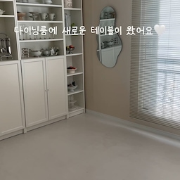 드디어...제가 원하던 테이블을 만났어요🤍
예전부터 이렇게 다리가 두꺼운 기둥스타일의 세라믹 테이블이 너무어무 갖고 싶었거든요,,
게다가 보통 타원 테이블은 가로가 길고 세로 폭이 좁아서 제가 원하는 플레이팅을 하기 조금 아쉬웠었는데, 로브 테이블은 세로 폭도 여유있는 쉐입이라 뭘 올려도 너무 고급스럽고 예쁘네요🥰
#라프 #로브테이블 @concept_by_laugh
#뉴뉴테이블 #타원형테이블 #타원형식탁 #타원테이블 #타원식탁 #세라믹식탁 #세라믹테이블 #4인용식탁 #4인용테이블 #다이닝룸인테리어 #다이닝룸꾸미기 #다이닝룸테이블 #다이닝테이블 