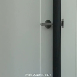 #콘수프기록집 #오늘의우리집 
완벽한 우리집의 비밀 바로 지긋지긋한 하수구 냄새 ! 항상 고민이었는데 ‘제거죠스’ 만난 이후로 냄새 싹 사라졌어요 🫡 
쪼르르 따라서 부어만 주면 끝 ! 고민이신 분들 꼭 ‘제거죠스’ 사용해보세요 🤍
#제거죠스 #욕실 #욕실꾸미기 #욕실인테리어 #욕실리모델링 #화이트우드인테리어 #화이트인테리어 #아메리칸스탠다드 #욕실용품 #화이트인테리어 #아기가사는집 #아기가있는집 #집꾸미기 #홈스타일링 #살림템 