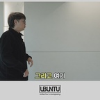 아트월 필름, 왜 다들 세로로만 할까요? 
 보통 필름 한 폭이 1200mm라 세로 분절선이 생기기 마련이지만,
 저희는 더 깔끔한 공간감을 위해  가로 시공'을 추천드립니다!

아파트 천장 높이(2200~2400mm)를 고려해 정중앙에 라인 하나만 딱! 반매립 TV 박스와도 찰떡궁합인 이 깔끔함, 영상으로 확인해 보세요. 

#인테리어팁 #아트월 #필름시공 #거실인테리어 #반매립TV #셀프인테리어 #아파트리모델링 #인테리어디자인 #집꾸미기 #우분투인테리어 #interiorhacks