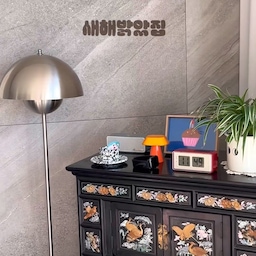 #새해밝았집
#콘수프기록집
새해가 밝고도 벌써 8일이나 지났어요 🌞
진짜 시간이 왜이리 빨리 호다닥 가는지🥲
26년의 새 달력을 쭉 넘기며 보다보니,
1월부터 12월이 어떤 계획과 어떤 일상들로
꽉꽉 채워질지 설렘 반, 두근거림 반입니다.
커다란 빅 이벤트 보다는, 소소한 행복이 가득한
웃을 일이 많은 한 해가 되었으면 소망합니다.🙏🏻
#새해 #새해기록 #새해맞이 #새해달력 #달력인테리어
#달력 #캘린더추천 #캘린더포스터 #새해복많이받으세요
#새해다짐 #새해기록템 #새해목표 #새해소원 #새해준비
#1월 #오늘의우리집