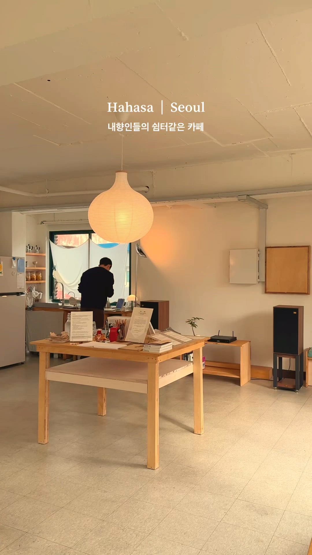 soy_online 님의 라이프스타일 | 라이프스타일 슈퍼앱, 오늘의집