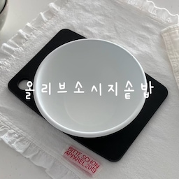 #콘수프필름
반찬 없이 먹을 수 있는 올리브소시지솥밥🫒🍚
올리브랑 소시지를 듬뿍 넣어서 더 맛있었어요!
#집밥 #요리 #에피큐리언도마 #블랙도마 #미니도마 #법랑볼 #올리브소시지솥밥 #올리브 #글로벌나이프 #스타우브꼬꼬떼 #스타우브 #실리콘조리도구 #스메그 #스메그인덕션 