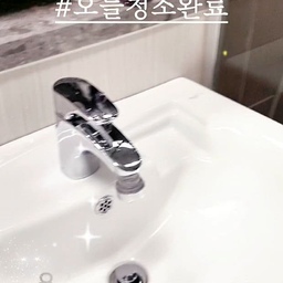 ♥주말 욕실청소 루틴 영상이에요~
저는 주중엔 시간이 없어서 
주말에 욕실 물청소를 하는 편이에요~
욕실 세정제로 청소전에  쿠팡 배송 스티커로 바닥에 먼지랑 머리카락 제거하고 
청소하면 바닥 청소가 더 쉽고 
배송 스티커도 재활용해서 좋아요 :)
#오늘청소완료 #콘수프기록 #콘수프기록집 #욕실청소 #아스토니쉬 #욕실클리너 #욕실청소템 #쓰리잘비 #오늘의청소 #청소루틴 #욕실청소용품 #살림기록 #살림템 #살림템추천 #욕실관리 #욕실바닥청소 #물기제거 #샤워부스 #샤워부스청소 #유리청소 #유리청소 #거울청소 #살림꿀템 #맞팔 #맞팔해요 #맞팔환영 #맞팔선팔 