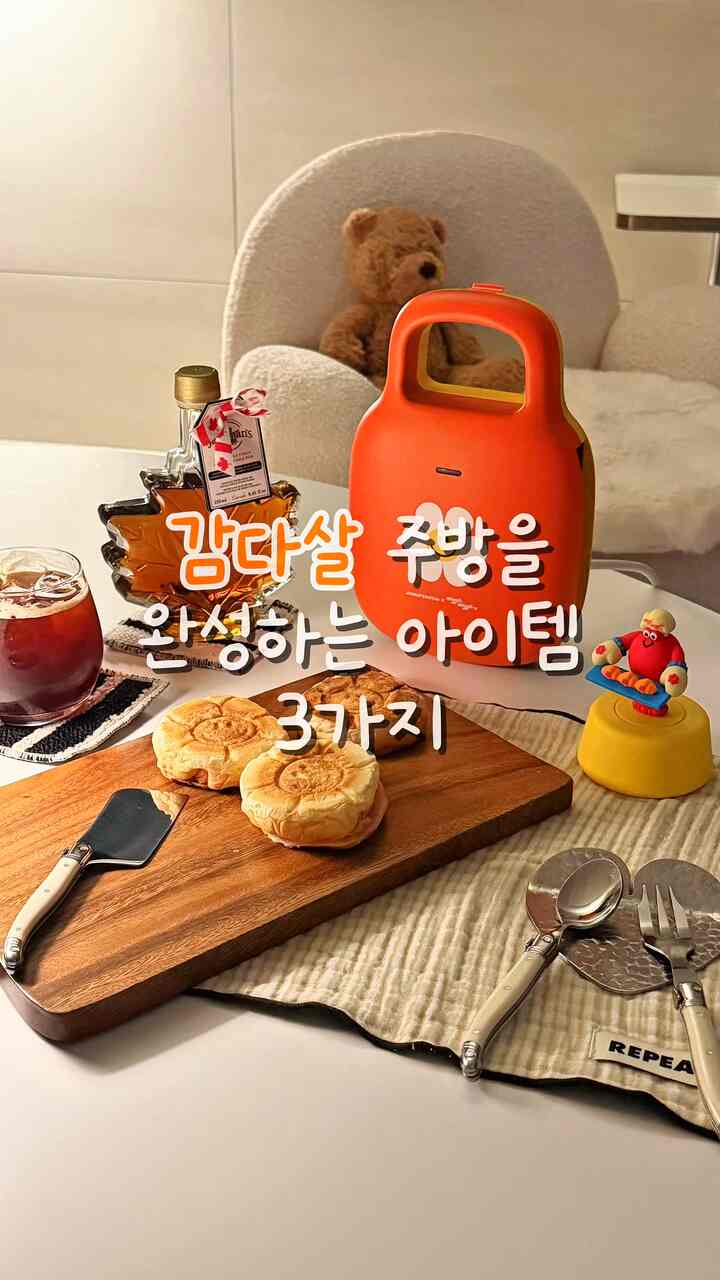 ベージュ調の壁と椅子があるキッチン、木製のまな板とアイスコーヒー、カトラリーが配置された雰囲気のあるおうちカフェ