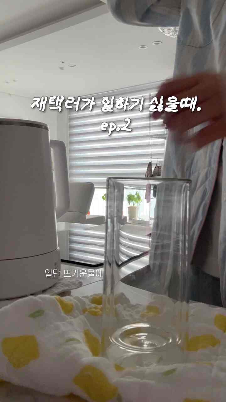 リテラが働きたくないときはep.2💻

私はなぜ仕事より家事がもっと面白いのかについて…
今日はほぼ宅配便水準どんなにオープンしています（？）
実は在宅をすればゆとりでいいと思ったが…。
仕事中途半端な家事もするからｗｗただ働き続ける人、、
最近、夫の仕事も手伝ってくれるので、夜勤が増えて少し大変です。
久しぶりにパンを買って楽しかったです。
最近チョコバゲットの大乱ですが、チョコ食パンを見つける場所
夫チャンスで帰りにお願いしたのに暖かく到着！
これで野心的に映像が出てきますよ🙌🏻🍞

#在宅 #在宅ブログ #自宅で働く #homeoffice #workfromhome

#コンスープ 