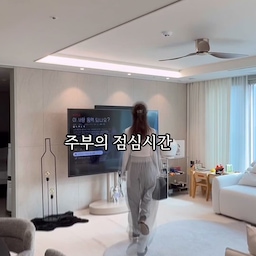팔로워 부탁드려요💙
오늘 점심메뉴는 다들 뭐드시나요?
저는 오늘 라면으로 정했어요 
혼자 먹는 밥에 빠질수 없는 
제 밥 친구를 소개해요🤗
#1분집들이 #콘수프기록 #랜선집들이 
#tv장 #거실인테리어 #거실꾸미기 #거실 
#거실가구 #티비장 #tv스탠드 #86인치tv 