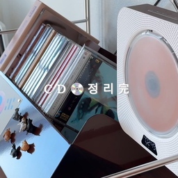 장바구니 안에 쳐박혀있던 명반들 밖으로 꺼내 준 CD 정리 구원템 ✨💿〰️🫶🏻 #데스크테리어 #cd수납 #cd장 