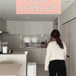 더욱 편해진 우리집 주방
새롭게 들인 미생물처리기
포케 & 홈카페 하루를 담아보았어요🩵
#현명한소비 #콘수프필름 #미생물처리기 #음식물처리기 #주방인테리어 #홈카페 #마누스s #예쁜주방 #신혼부부 #한샘식탁 #6인식탁 #요리 
