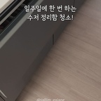 매일 사용하는 수저 소독하고 계시나요?

설거지만으로는
세균과 바이러스가 사라지지 않아요!

그래서 전 일주일에 한 번씩
꼭 살균 소독을 해주고 있는데요✨

먼저
수저 정리함을 꺼내 주방세제로 닦아주고
천으로 물기를 제거해주세요

그리고 냄비에 물을 넣고
식초를 소주컵 기준 반 정도 넣고
수저, 조리도구 5분 삶아줬어요
(👉🏻스테인리스 제품만 사용해주세요)

그 다음 물에 헹궈주고 물기제거하고
수저 정리함에 보관해줘요

일주일에 한 번씩 이렇게 관리해주시면
깨끗하게 위생적으로 사용할 수 있어요😊

#주방정리 #수저정리함 #살림팁 #청소루틴 